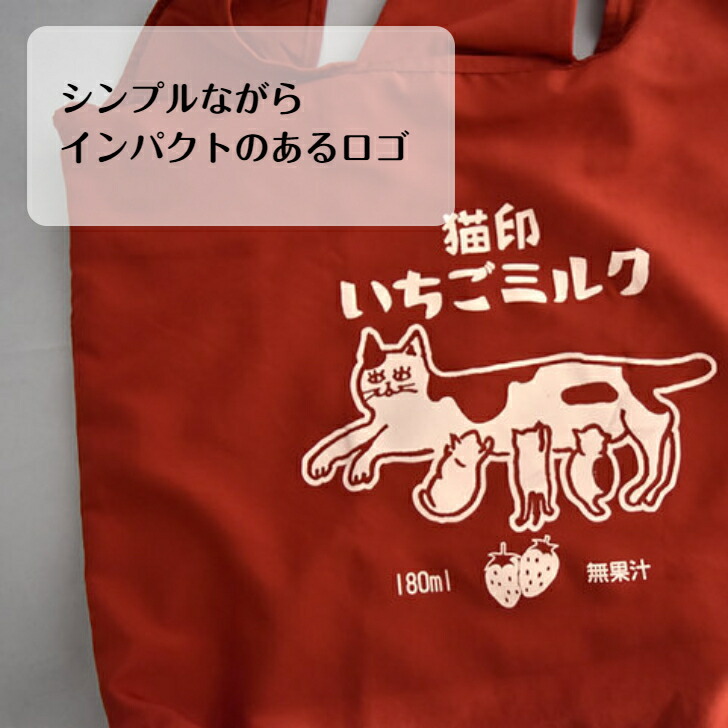 楽天市場】再入荷【星羊社】猫印いちごミルク エコバッグ 猫印 猫柄