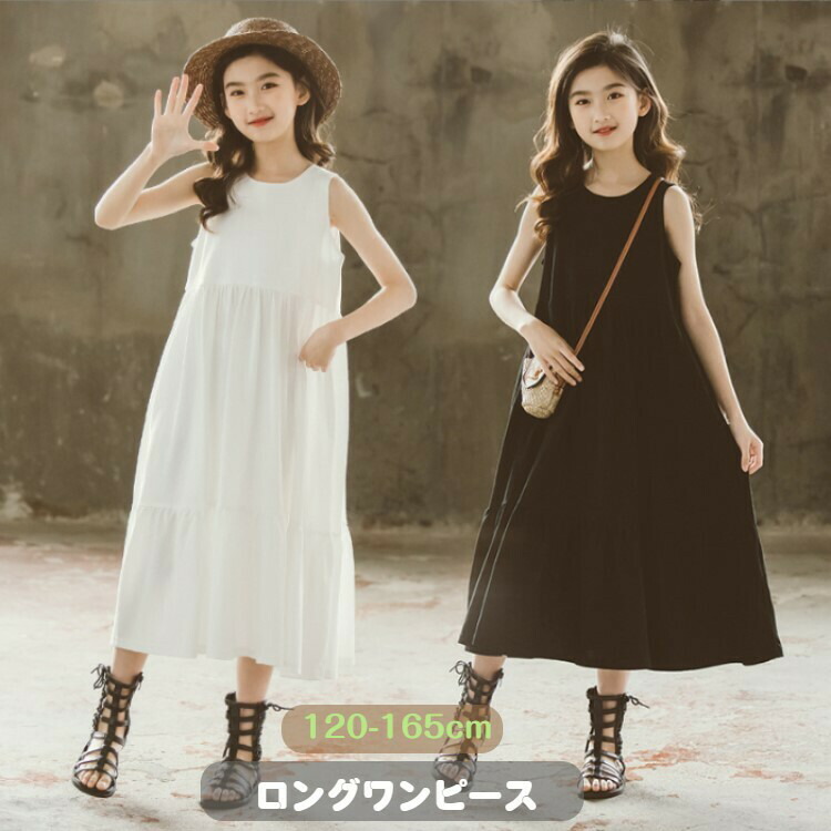楽天市場】【一部即納】 子ども ワンピース 白 子供 ノースリーブ