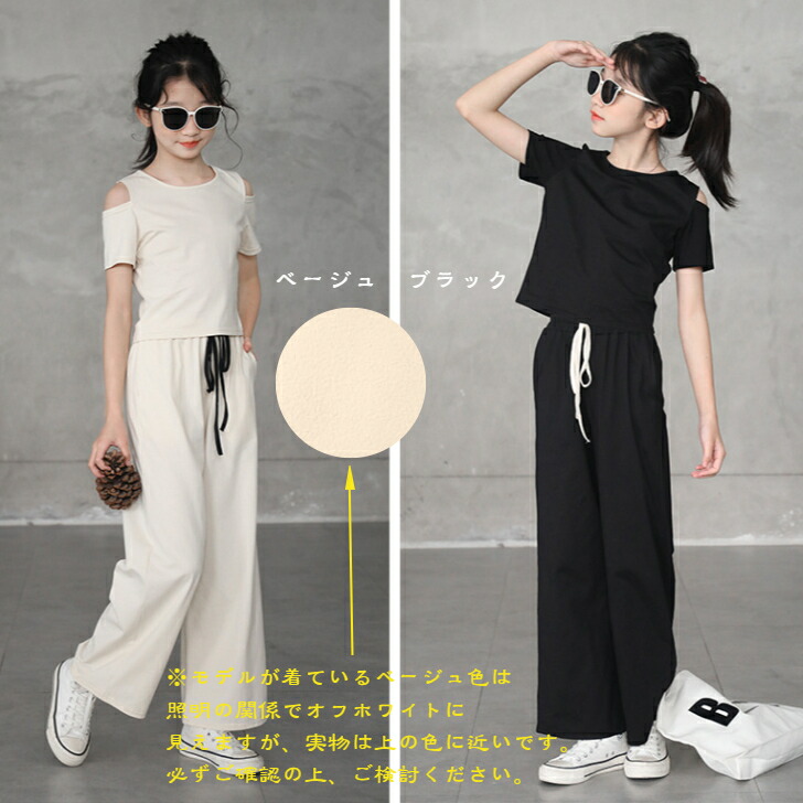 楽天市場】【一部即納】 上下セット オフショルダー パンツ