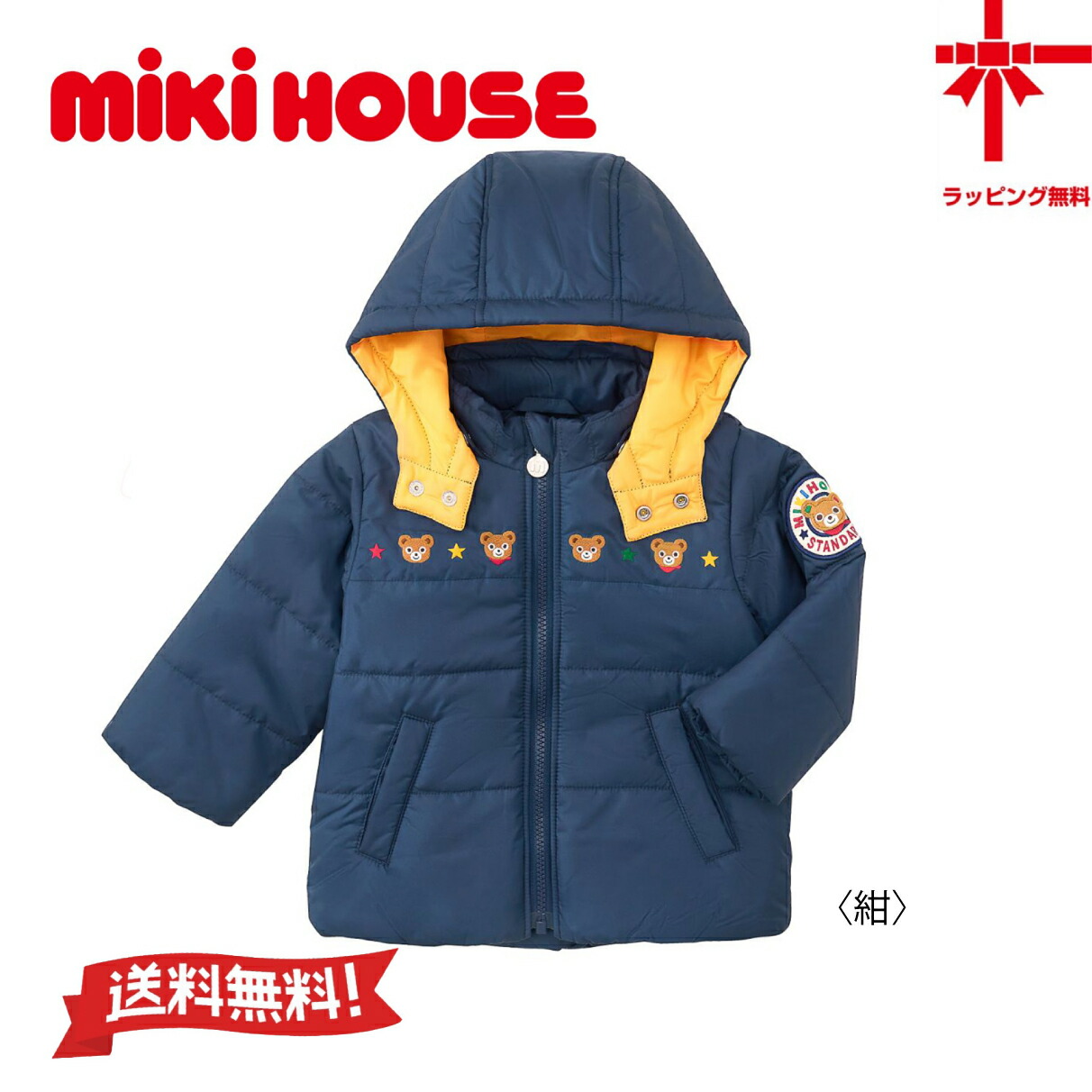 楽天市場】ミキハウス アウター（コート・ジャケット｜キッズ