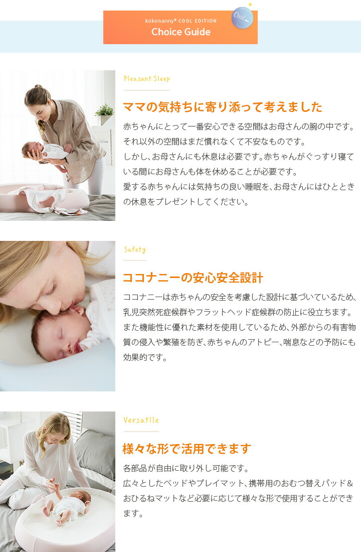 楽天市場】ベビーベッド クールエディション ロータイプ 絶壁 ベッド