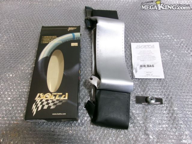 楽天市場】isotta ステアリングの通販