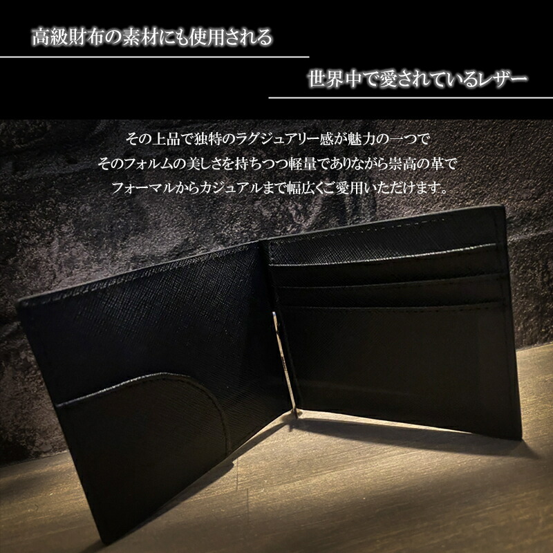 楽天市場】【楽天スーパーSALE 50％OFFセール】 マネークリップ 本革