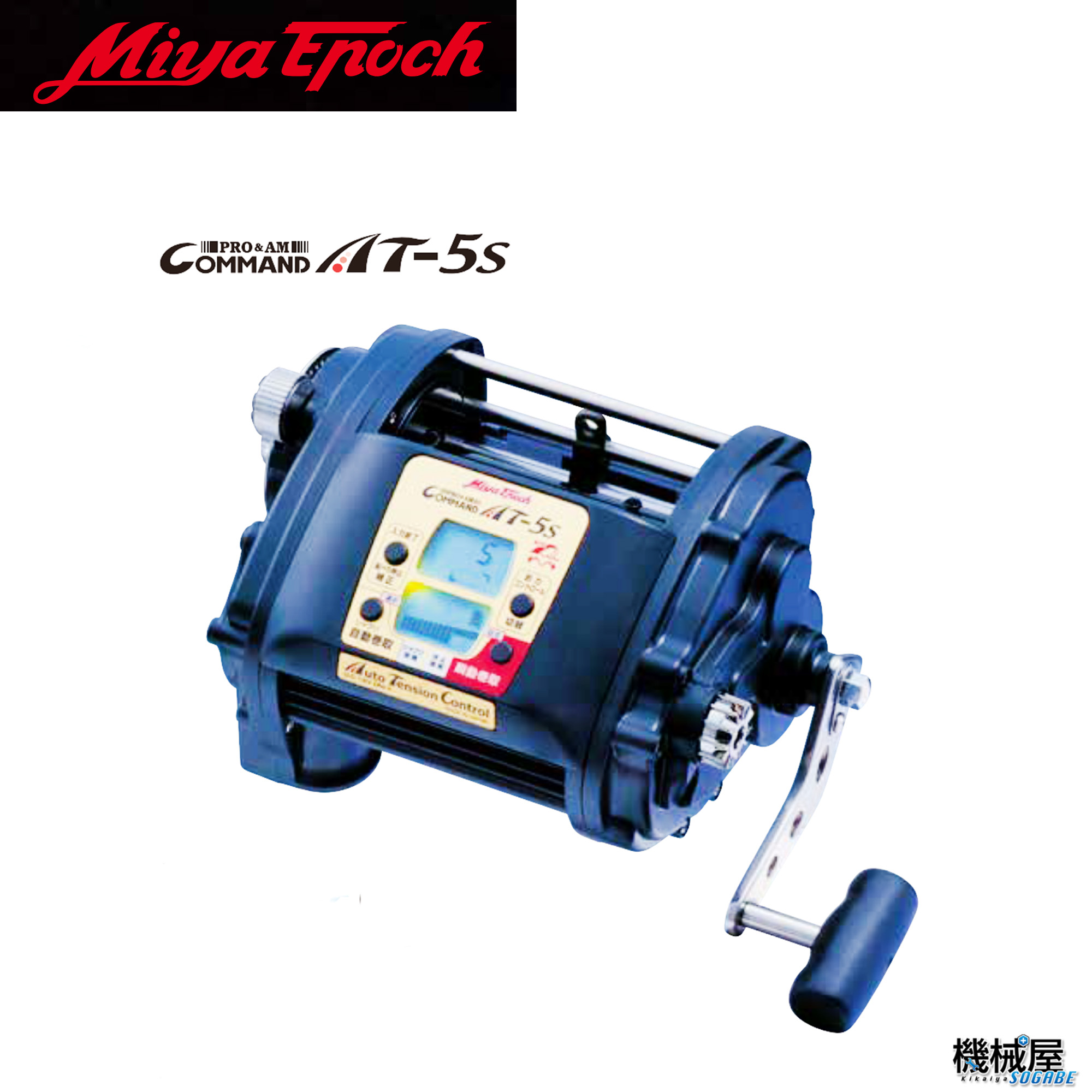 ミヤエポック コマンド AT-5S 電動リール 動作未確認 箱付き