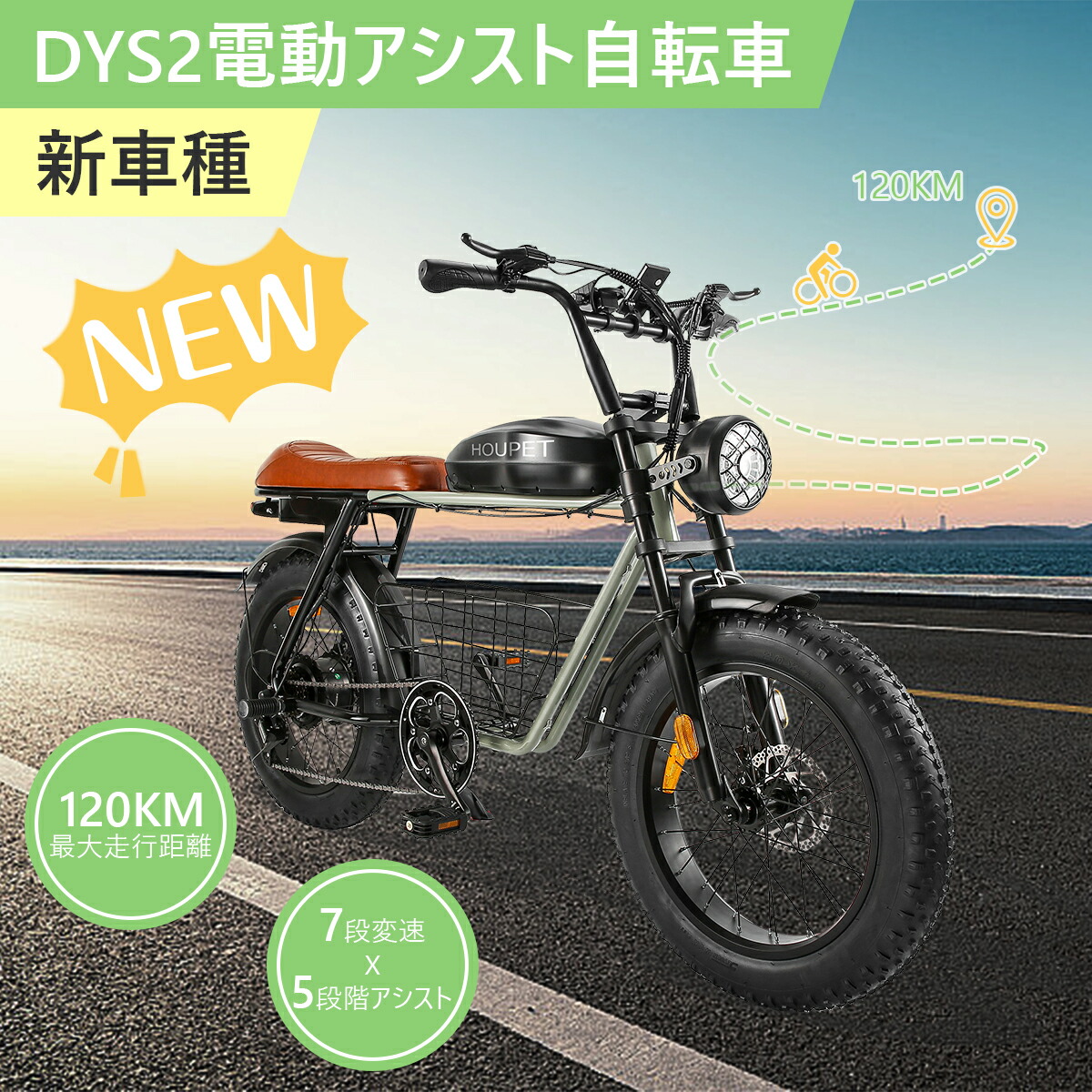 楽天市場】電動アシスト自転車 500wの通販