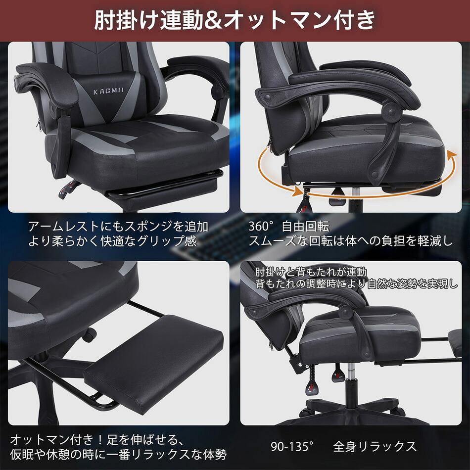 楽天市場】【本日クーポンで10,010円～】ゲーミングチェア ゲーミング