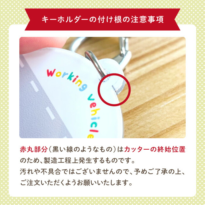 楽天市場】ホワイトデー プレゼント 名入れ 名前入り キーホルダー