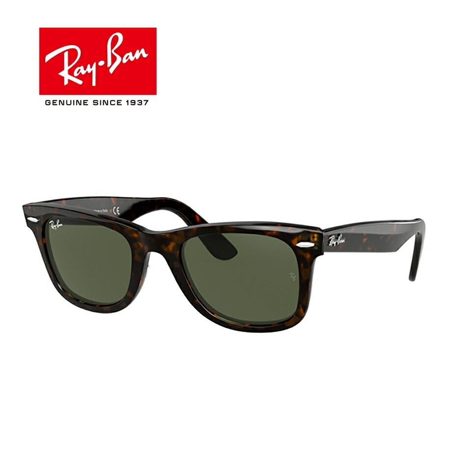 サングラス レイバンrb2140」の人気商品一覧 | 安い商品を通販サイト