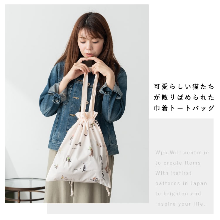 楽天市場】トートバッグ レディース ブランド wpc. 猫 a4 巾着 エコ