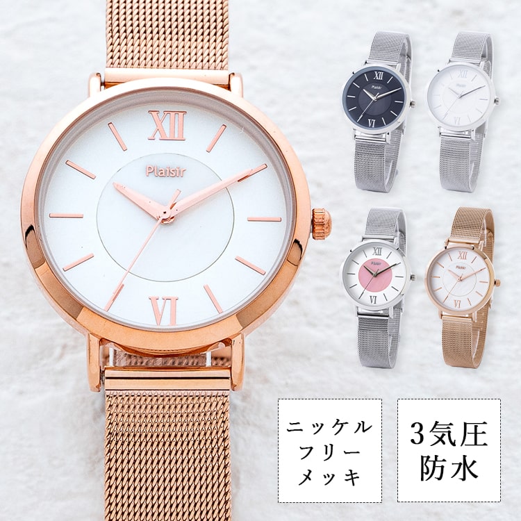楽天市場】腕時計 レディース メッシュベルト 3気圧防水 ニッケル