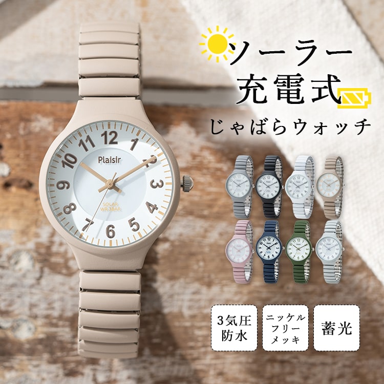 楽天市場】【6600円→6000円クーポンで〜3/1 23:59】腕時計 レディース