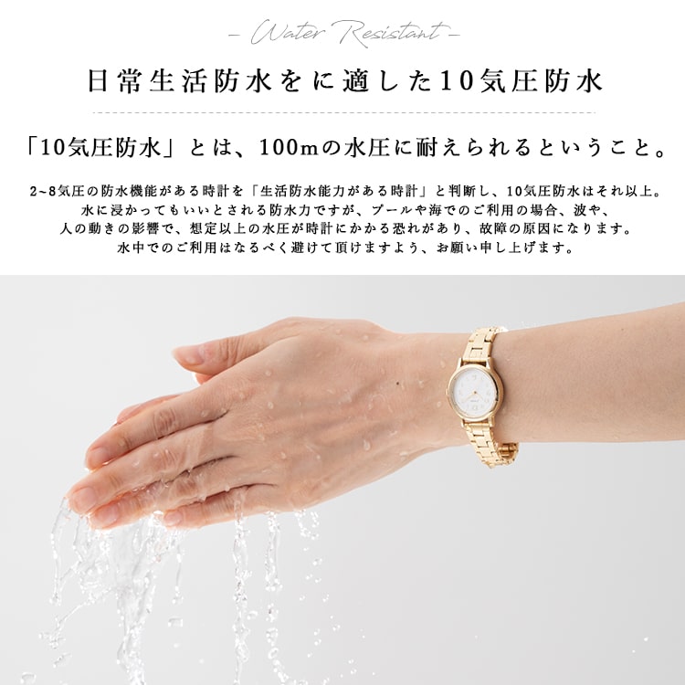 楽天市場】腕時計 レディース ブレスレットウォッチ 10気圧防水 4年