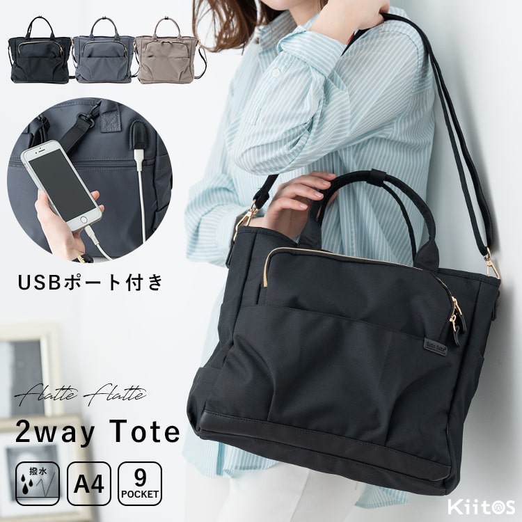 楽天市場】トートバッグ レディース 2way マザーズバッグ ショルダー