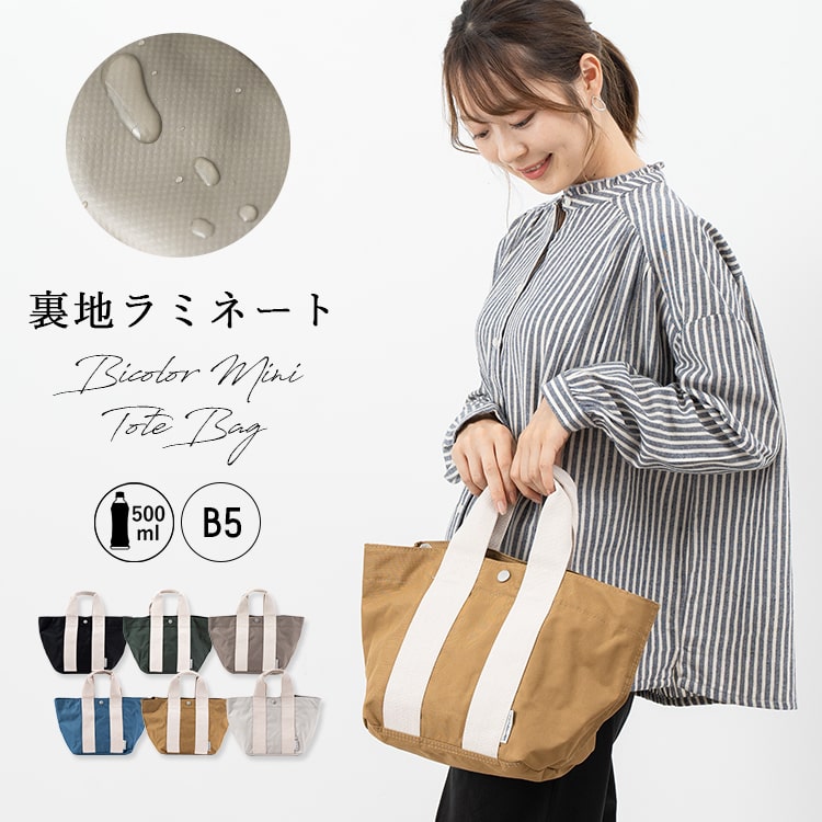 楽天市場】【Max30％OFFクーポン3/1 20:00〜】トートバッグ レディース