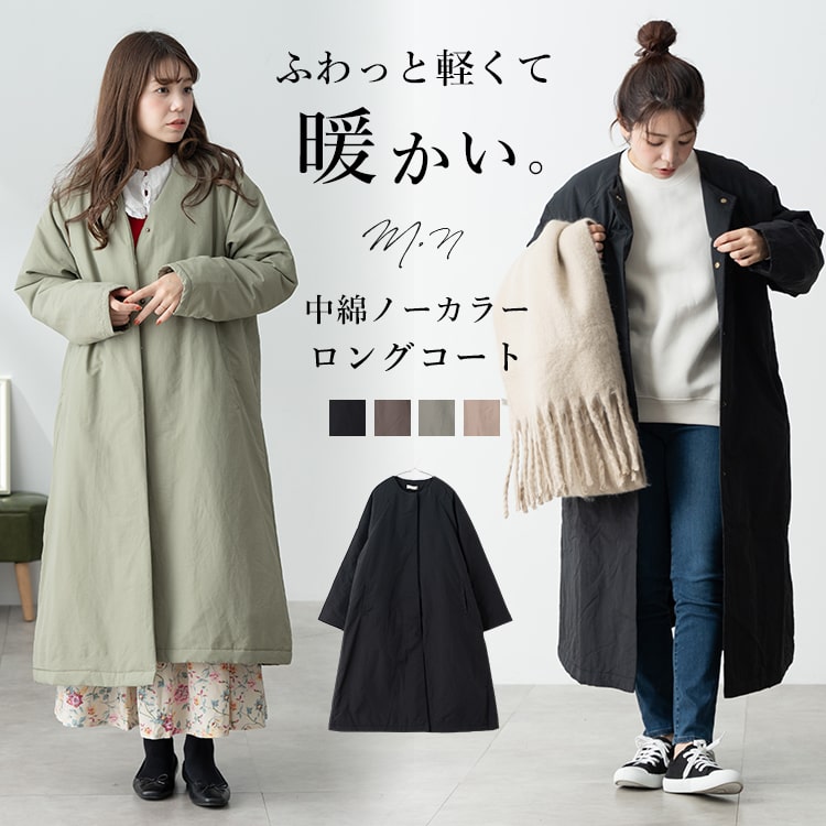 楽天市場】コート レディース ロング 冬 30代 40代 50代 軽い 暖かい