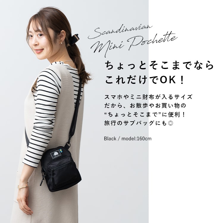 楽天市場】ショルダーバッグ レディース 小さめ 斜め掛け スマホ