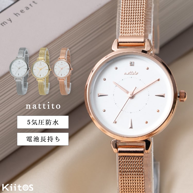 楽天市場】腕時計 レディース ブランド 5気圧防水 4年電池寿命