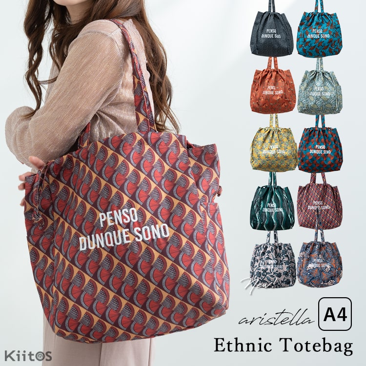 楽天市場】【Max30％OFFクーポン3/1 20:00〜】トートバッグ レディース