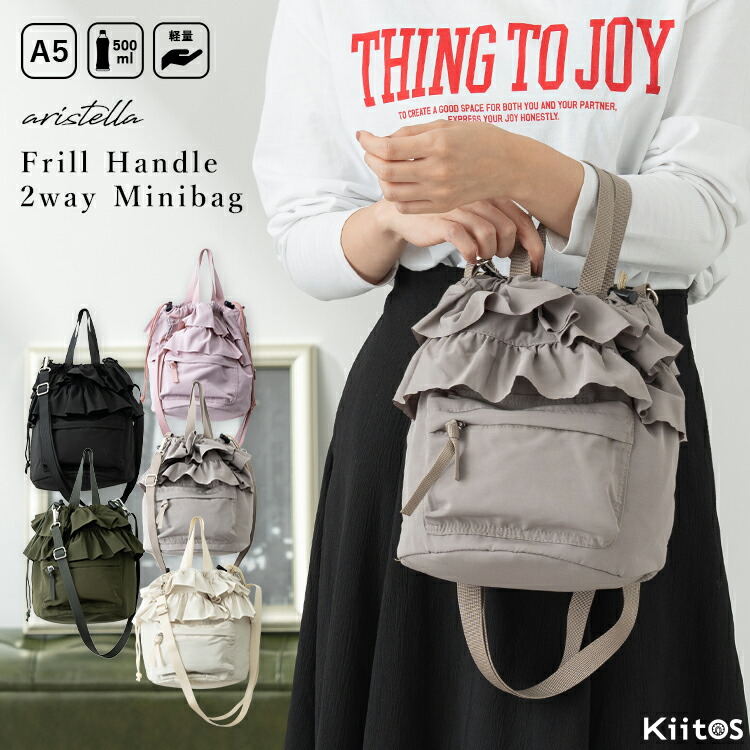 楽天市場】ショルダーバッグ レディース 斜め掛け 大人 巾着 フリル