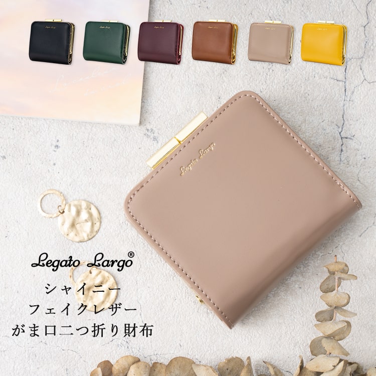 楽天市場】財布 レディース 二つ折り コンパクト Legato Largo 光沢 合