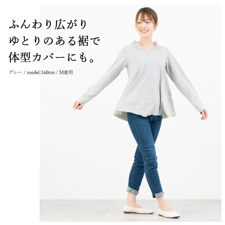 楽天市場】カットソー レディース tシャツ レース 長袖 大人 かわいい