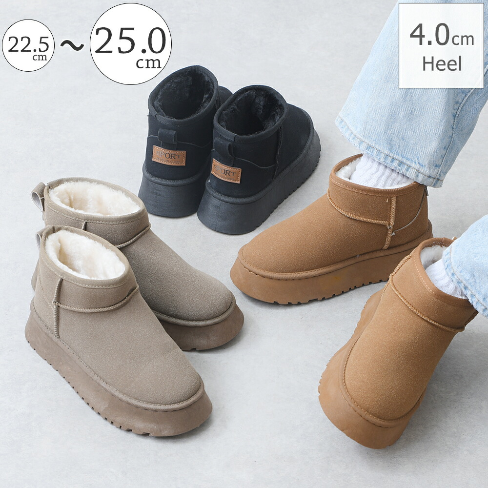 楽天市場】ショートブーツ レディース ムートン ローヒール ヒール無し