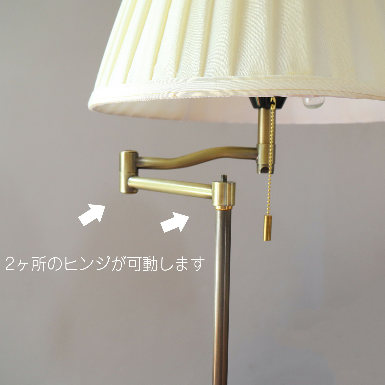 楽天市場】北欧風 アンティーク調 スイングアーム フロアスタンド