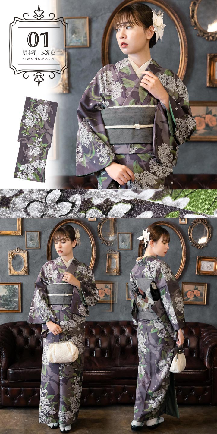 楽天市場】(洗える着物10％OFF 3/12迄)洗える着物 単品 「袷着物単品