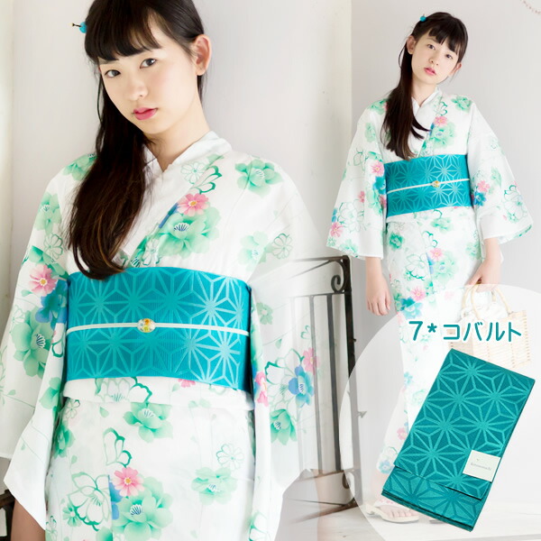 楽天市場】【 日本製 浴衣用半幅帯 】 浴衣 帯 「発色がキレイな7