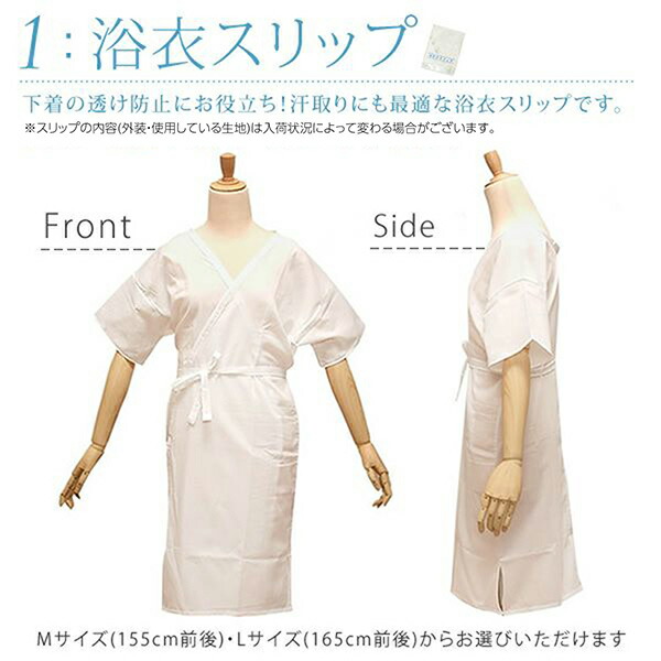 楽天市場】浴衣 着付けセット レディース 着付け 浴衣の着付け小物