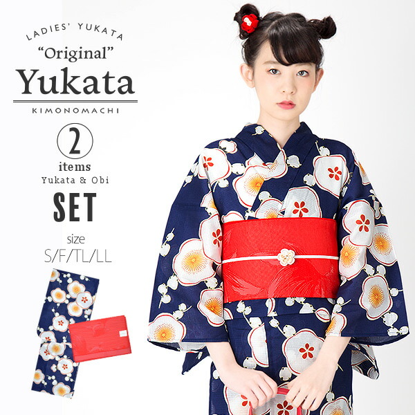 楽天市場】【Prices down】浴衣 セット 2点セット「紺色 梅