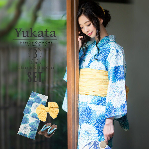 楽天市場】浴衣 セット レディース 大人 浴衣セット 浴衣3点セット