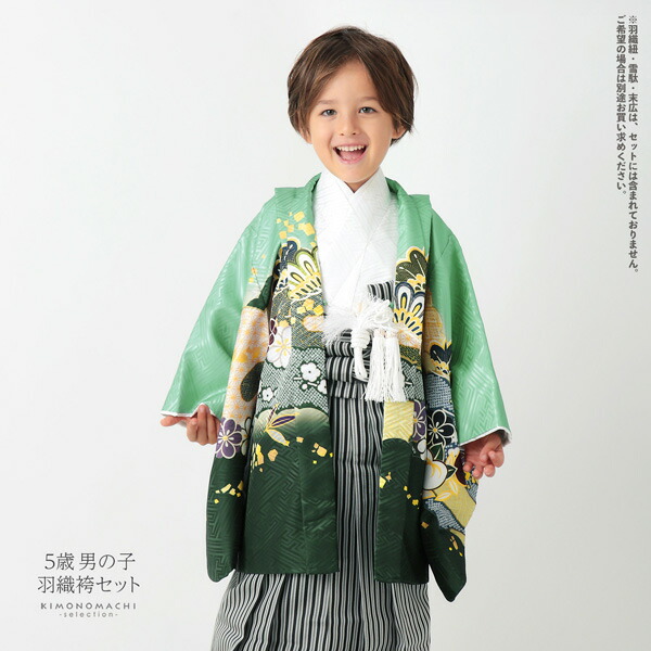 楽天市場】七五三 着物 男の子 5歳 羽織袴セット「青磁色 雲取りに松と
