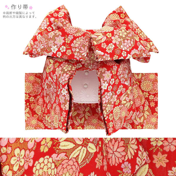 楽天市場】七五三 着物 7歳 ブランド 四つ身着物セット Shikibu Roman