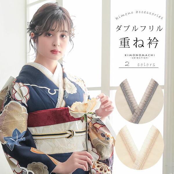 楽天市場】(卒業式応援価格据え置き3/5迄)フリル重ね衿 伊達衿