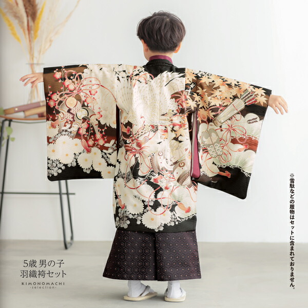 楽天市場】七五三 着物 男の子 5歳 ブランド 羽織袴セット 華徒然