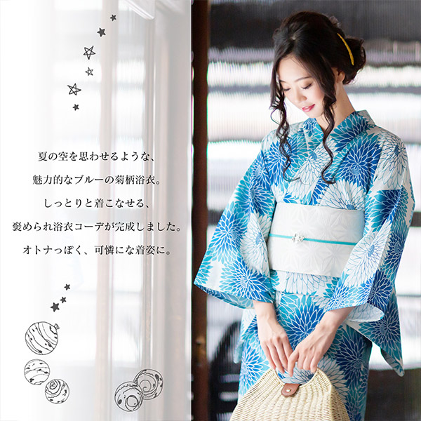 楽天市場】浴衣 セット レディース 大人 浴衣セット 浴衣3点セット
