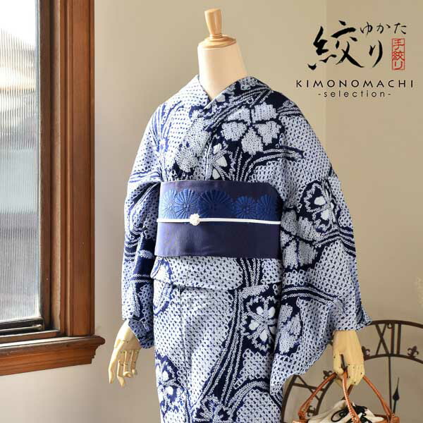 楽天市場】お仕立て上がり絞り浴衣単品「チャーミングなでしこ 紺