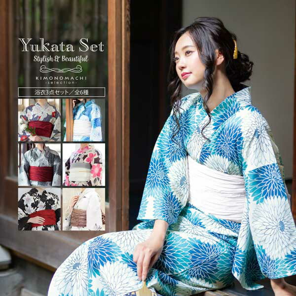 楽天市場】浴衣 丸菊の通販