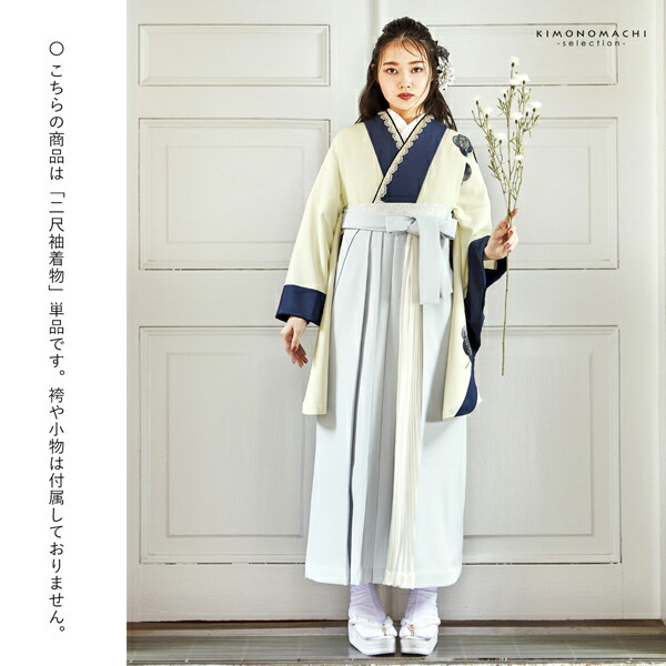 楽天市場】(卒業式応援Point10倍 3/5迄) 二尺袖着物 単品 絵羽「梅