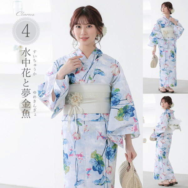 楽天市場】浴衣セット レディース 綿100％ 3点（浴衣＋半幅帯＋下駄）F