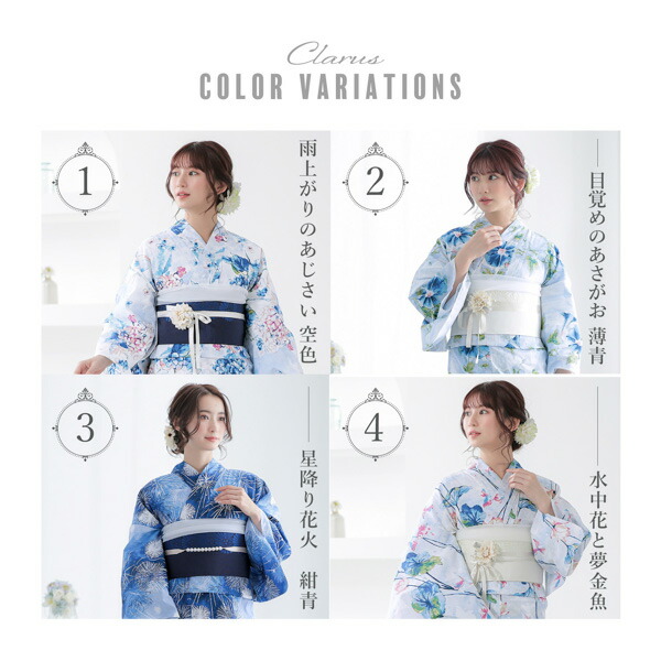 楽天市場】浴衣セット レディース 綿100％ 3点（浴衣＋半幅帯＋下駄）F