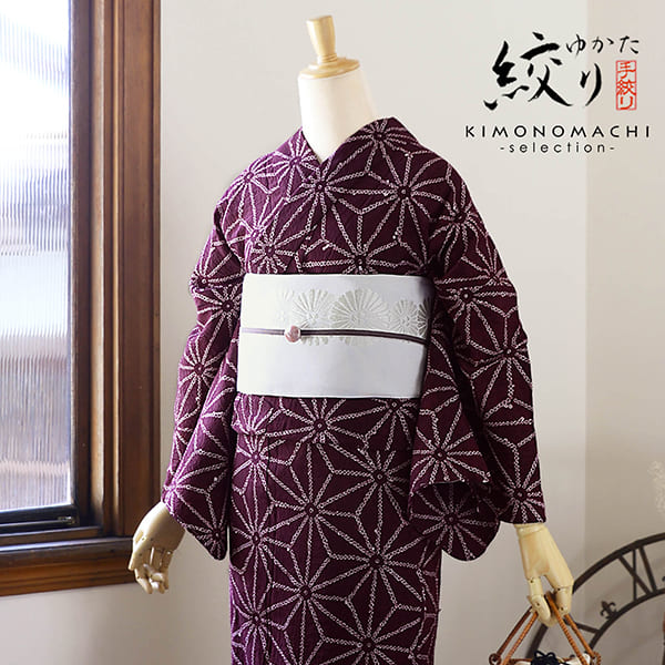 楽天市場】お仕立て上がり絞り浴衣単品「麻の葉 赤紫」有松絞り 女性