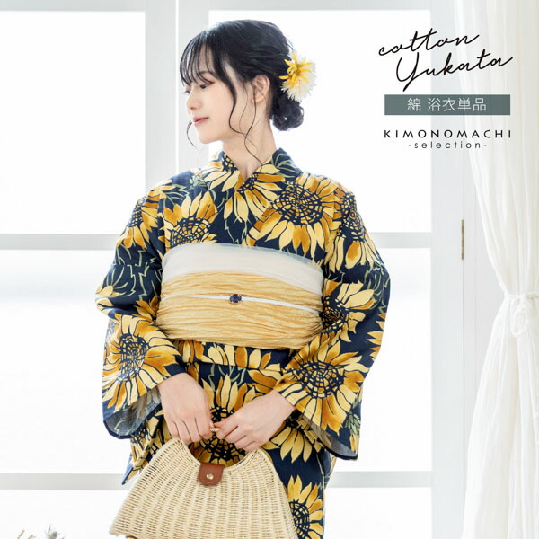 楽天市場】浴衣 レディース 女性浴衣単品 「スイートリリー：紺地