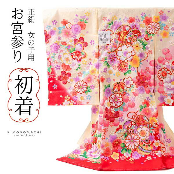 【美おり】MB52002 未使用 男の子 夏宮参着2点セット 熨斗目 お宮参り 楽天市場】 全商品 > 子供用・七五三・産着 > お宮参りの産着・初着