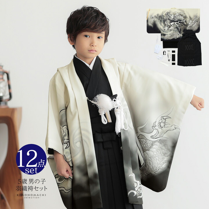 楽天市場】七五三 着物 男の子 5歳 羽織袴セット「練色 墨絵調、龍