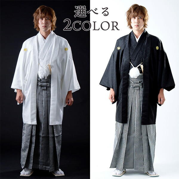 楽天市場】男性 メンズ 金刺繍紋入り 羽織袴セット 「黒・白 菱、金