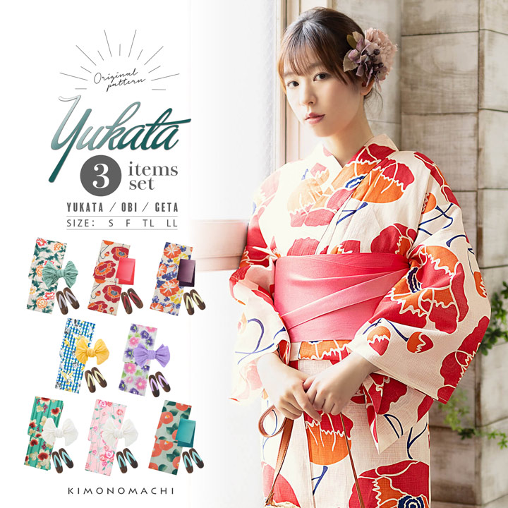 楽天市場】浴衣 セット レディース 女性 浴衣セット 浴衣3点セット