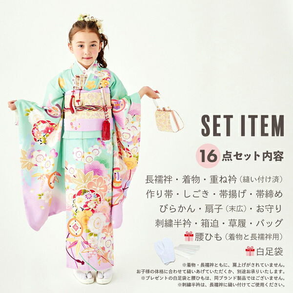 楽天市場】七五三 7歳 四つ身着物フルセット ブランド Shikibu Roman