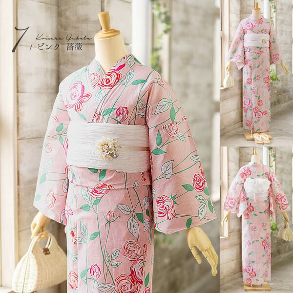 楽天市場】浴衣 セット レディース 女性 浴衣セット 浴衣3点セット